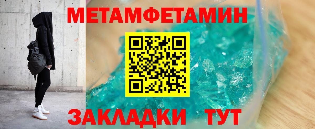 АМФЕТАМИН Розовый  Амфетамин  Ленинск-Кузнецкий  Вход с VPN  Amphetamine 