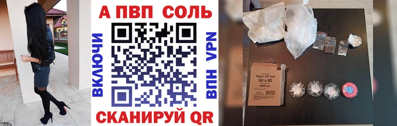 цены   Ленинск-Кузнецкий  Alpha PVP СК 