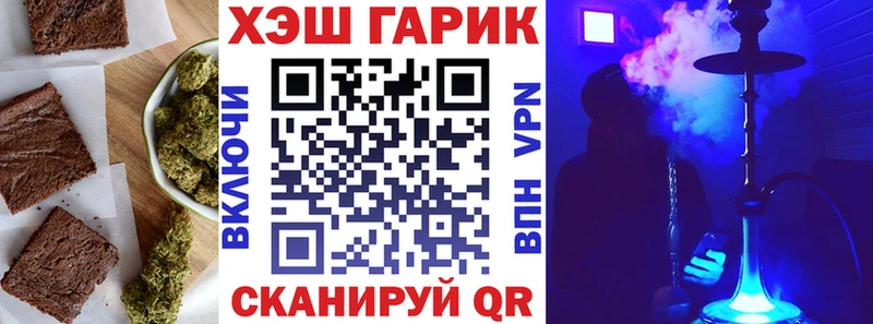 Печенье с ТГК марихуана как найти закладки Ленинск-Кузнецкий