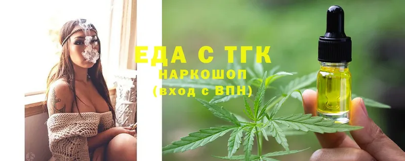 KRAKEN ССЫЛКА  Ленинск-Кузнецкий  Cannafood конопля 