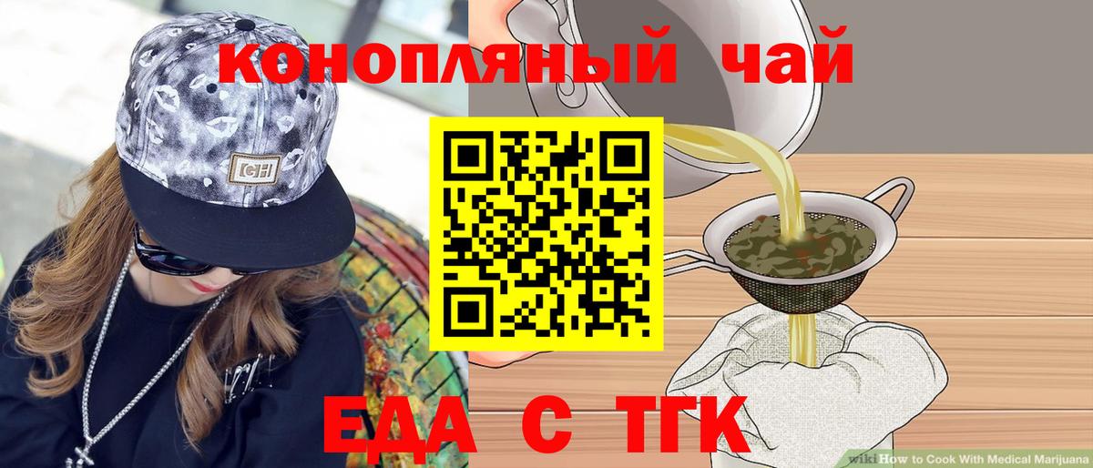 Плюхи  Альфа ПВП  Ленинск-Кузнецкий  ЛЁД  Плюхи  Вход с VPN  Мефедрон  Каннабис 