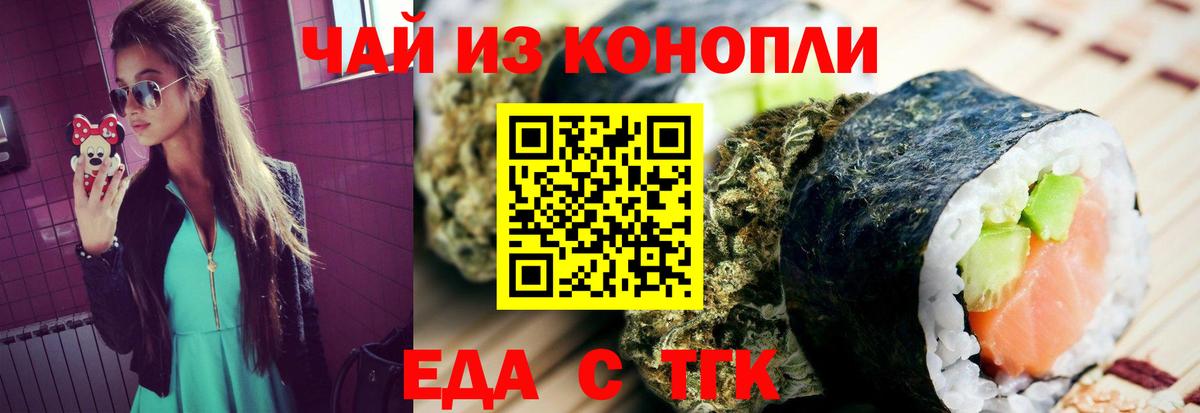 Марихуана Ленинск-Кузнецкий