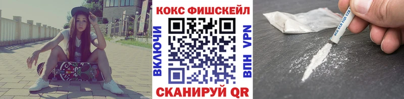 COCAIN 97%  Ленинск-Кузнецкий 