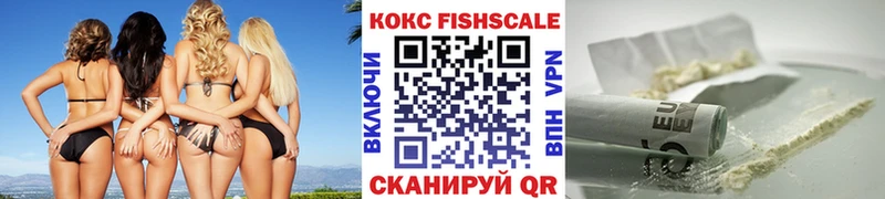 Кокаин Перу Ленинск-Кузнецкий