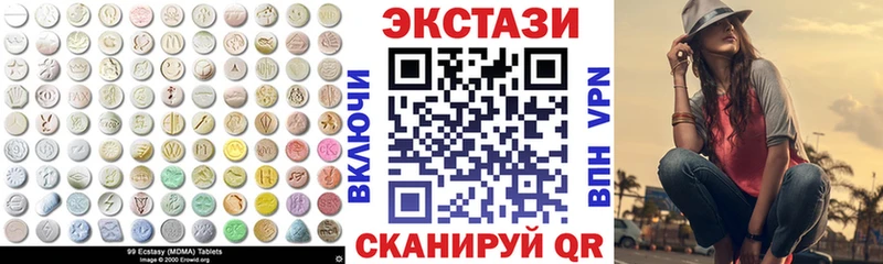 Экстази Дубай  Ленинск-Кузнецкий 