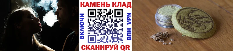 ГАШ гашик  блэк спрут tor  Ленинск-Кузнецкий  наркошоп 