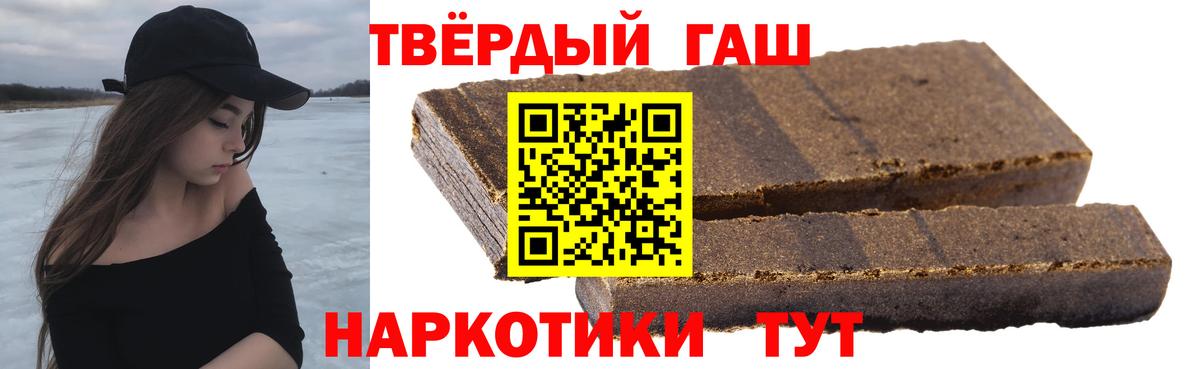 Гашиш Изолятор Ленинск-Кузнецкий