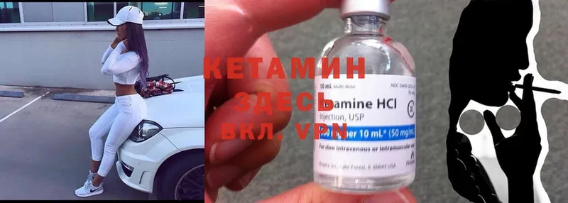 кракен tor  Ленинск-Кузнецкий  Кетамин ketamine 