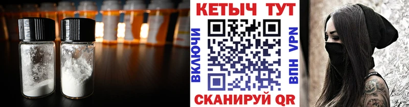 Кетамин VHQ  Ленинск-Кузнецкий 
