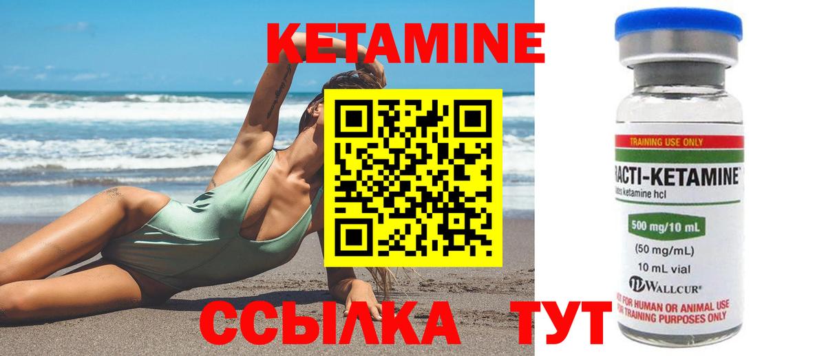 Ленинск-Кузнецкий  MEGA   КЕТАМИН ketamine  Вход с VPN  дарк нет телеграм  КЕТАМИН ketamine 