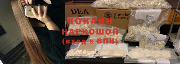 MDMA Зеленокумск