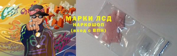 MDMA Зеленокумск