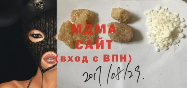 MDMA Зеленокумск