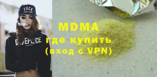 ALPHA-PVP Алексеевка