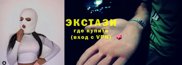 прущий лед Алзамай