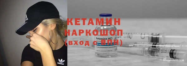 трава Протвино