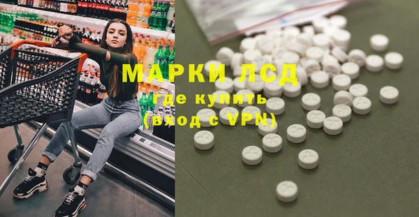 MDMA Зеленокумск