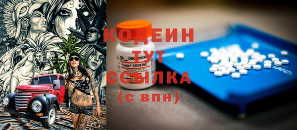 MDMA Зеленокумск