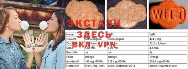 MDMA Зеленокумск