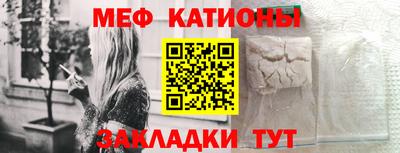 амфетамин Гусь-Хрустальный