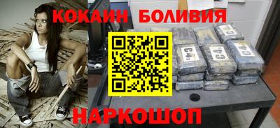 амфетамин Гусь-Хрустальный