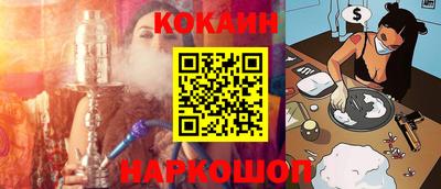 амфетамин Гусь-Хрустальный