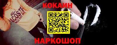 амфетамин Гусь-Хрустальный