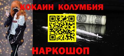 амфетамин Гусь-Хрустальный