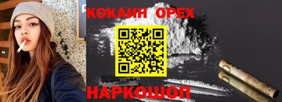стаф Гусиноозёрск