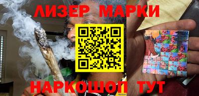амфетамин Гусь-Хрустальный