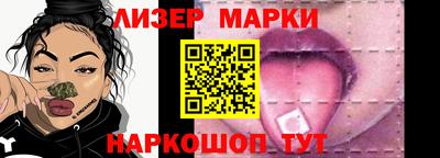 амфетамин Гусь-Хрустальный