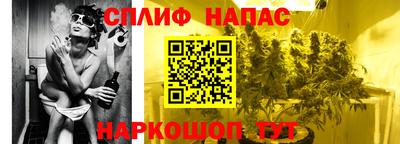 стаф Гусиноозёрск