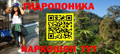 а пвп мука Гусев