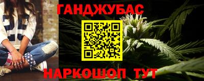 а пвп мука Гусев