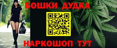 амфетамин Гусь-Хрустальный