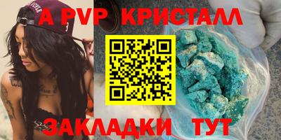 амфетамин Гусь-Хрустальный