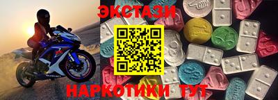 стаф Гусиноозёрск