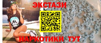 амфетамин Гусь-Хрустальный