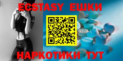 гашиш Абакан