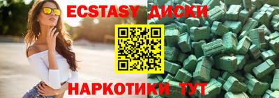 стаф Гусиноозёрск