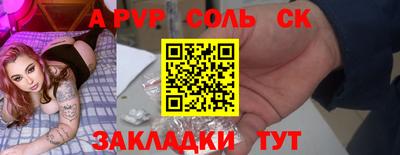 амфетамин Гусь-Хрустальный