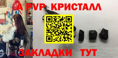 стаф Гусиноозёрск