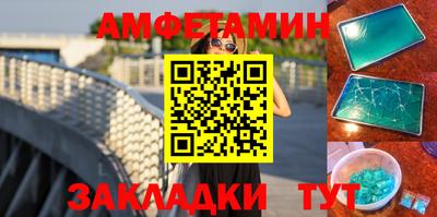 стаф Гусиноозёрск