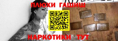 стаф Гусиноозёрск