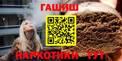 стаф Гусиноозёрск