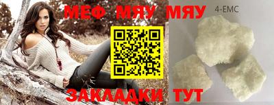стаф Гусиноозёрск