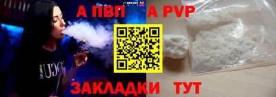 а пвп мука Гусев