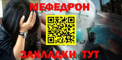 стаф Гусиноозёрск