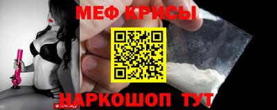 амфетамин Гусь-Хрустальный