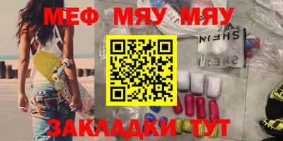 амфетамин Гусь-Хрустальный